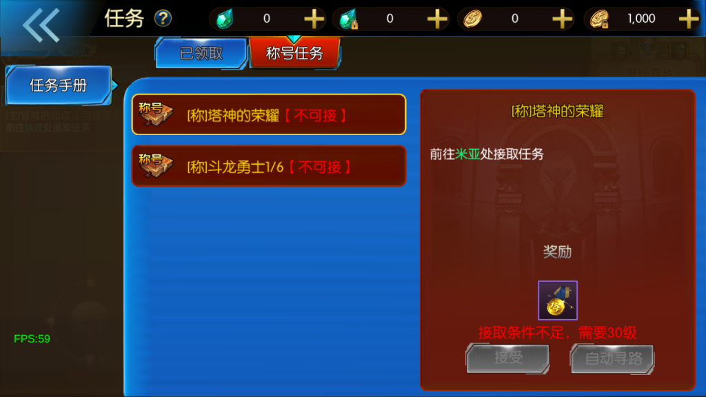 图片[14]-横版闯关手游【情怀之尊龙2.0阿拉德[60帧]】+新版后台+安卓苹果双端-游戏架设网