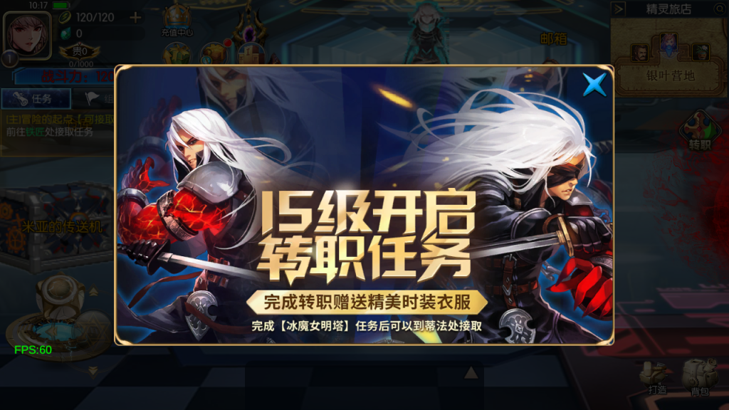 图片[15]-横版闯关手游【情怀之尊龙2.0阿拉德[60帧]】+新版后台+安卓苹果双端-游戏架设网