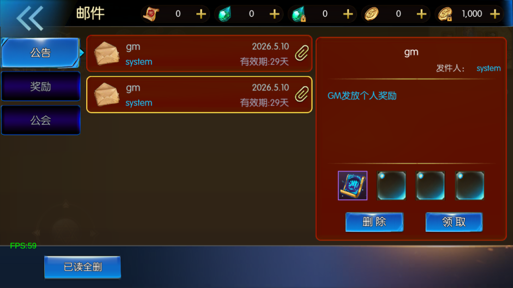 图片[17]-横版闯关手游【情怀之尊龙2.0阿拉德[60帧]】+新版后台+安卓苹果双端-游戏架设网
