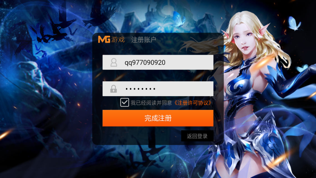 图片[2]-3D魔幻手游【全民奇迹8.3跨服修复版】+GM授权后台+安卓苹果双端-游戏架设网