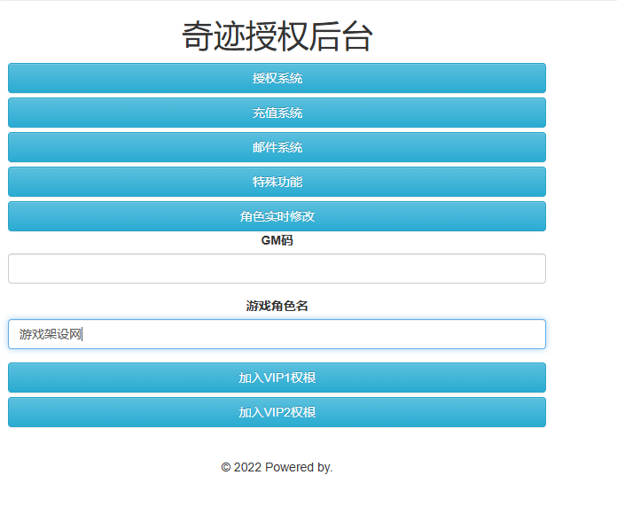 图片[6]-3D魔幻手游【全民奇迹8.3跨服修复版】+GM授权后台+安卓苹果双端-游戏架设网