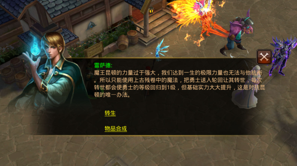 图片[7]-3D魔幻手游【全民奇迹8.3跨服修复版】+GM授权后台+安卓苹果双端-游戏架设网