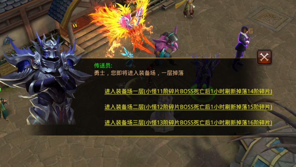 图片[10]-3D魔幻手游【全民奇迹8.3跨服修复版】+GM授权后台+安卓苹果双端-游戏架设网