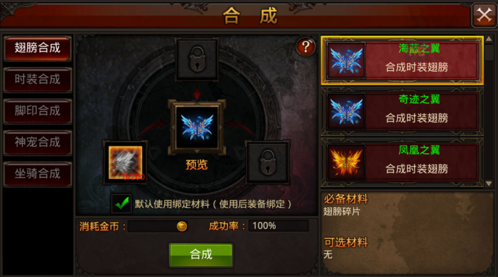 图片[11]-3D魔幻手游【全民奇迹8.3跨服修复版】+GM授权后台+安卓苹果双端-游戏架设网