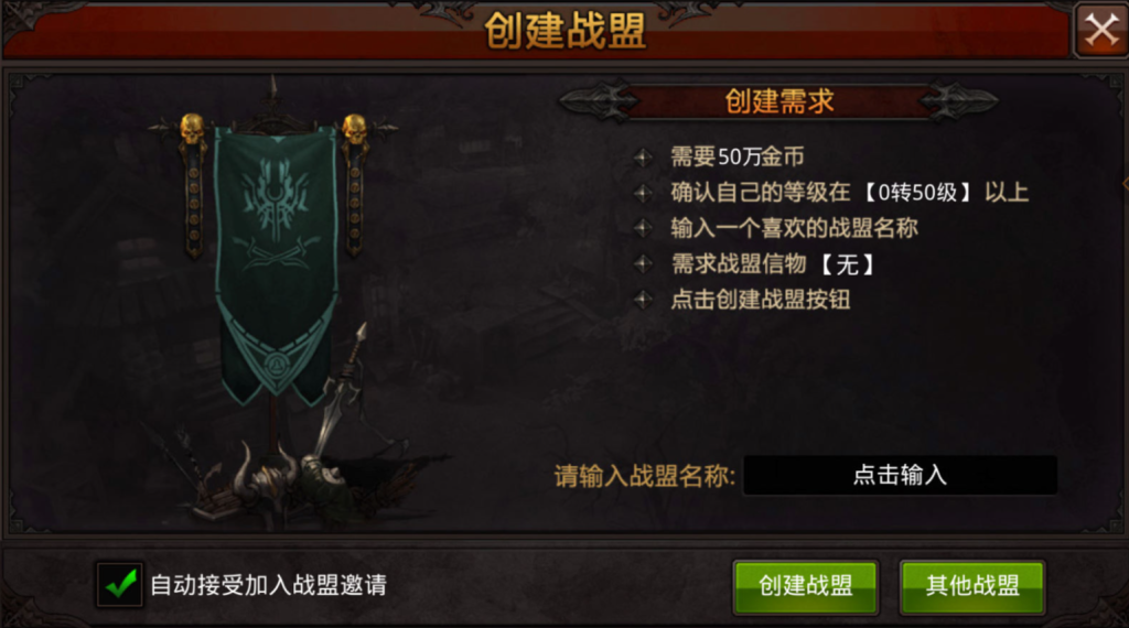 图片[17]-3D魔幻手游【全民奇迹8.3跨服修复版】+GM授权后台+安卓苹果双端-游戏架设网