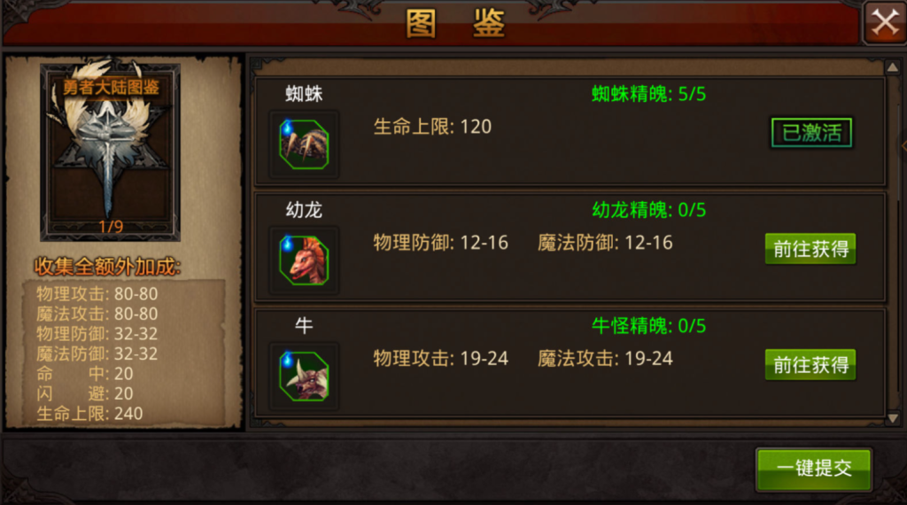 图片[19]-3D魔幻手游【全民奇迹8.3跨服修复版】+GM授权后台+安卓苹果双端-游戏架设网