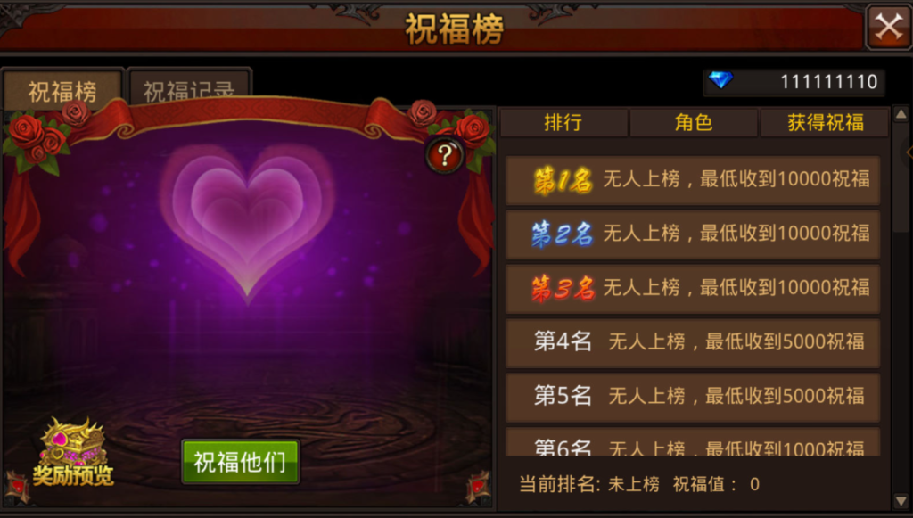 图片[24]-3D魔幻手游【全民奇迹8.3跨服修复版】+GM授权后台+安卓苹果双端-游戏架设网