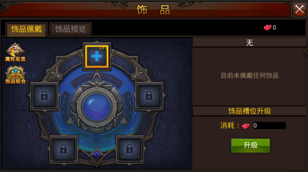 图片[25]-3D魔幻手游【全民奇迹8.3跨服修复版】+GM授权后台+安卓苹果双端-游戏架设网