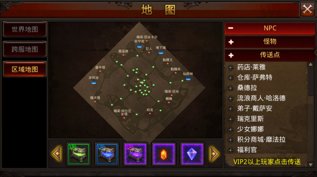 图片[26]-3D魔幻手游【全民奇迹8.3跨服修复版】+GM授权后台+安卓苹果双端-游戏架设网