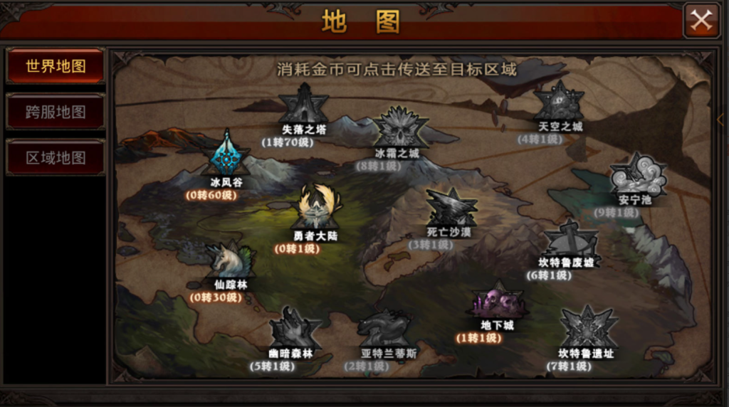 图片[28]-3D魔幻手游【全民奇迹8.3跨服修复版】+GM授权后台+安卓苹果双端-游戏架设网
