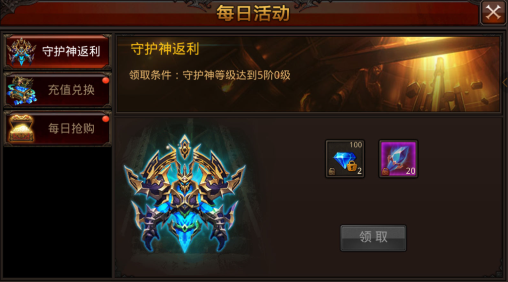 图片[31]-3D魔幻手游【全民奇迹8.3跨服修复版】+GM授权后台+安卓苹果双端-游戏架设网