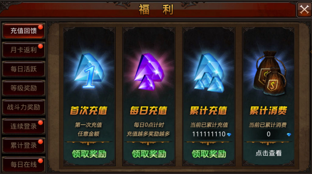 图片[32]-3D魔幻手游【全民奇迹8.3跨服修复版】+GM授权后台+安卓苹果双端-游戏架设网