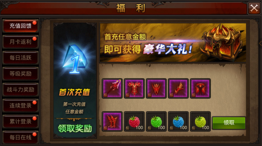 图片[33]-3D魔幻手游【全民奇迹8.3跨服修复版】+GM授权后台+安卓苹果双端-游戏架设网