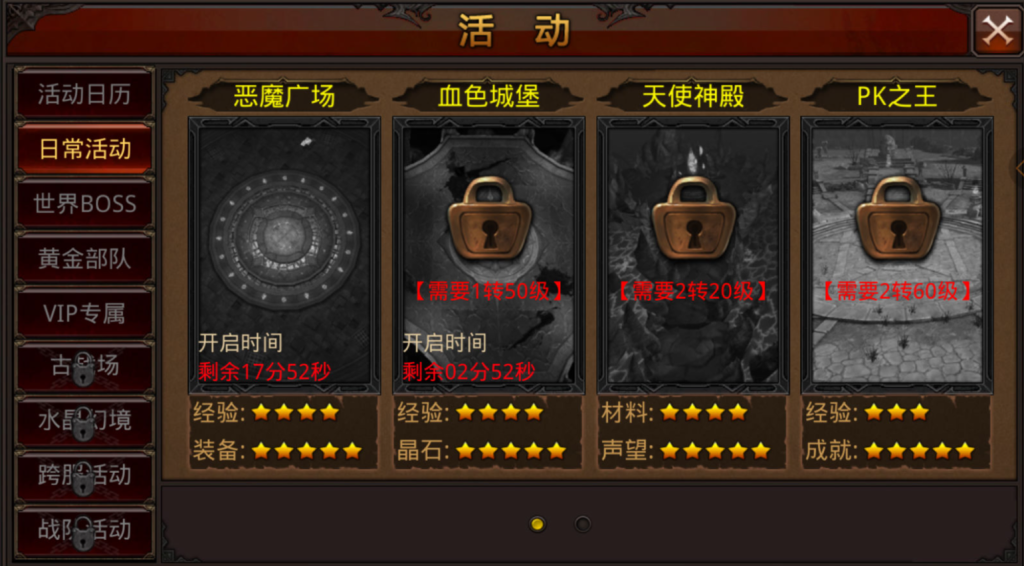 图片[38]-3D魔幻手游【全民奇迹8.3跨服修复版】+GM授权后台+安卓苹果双端-游戏架设网