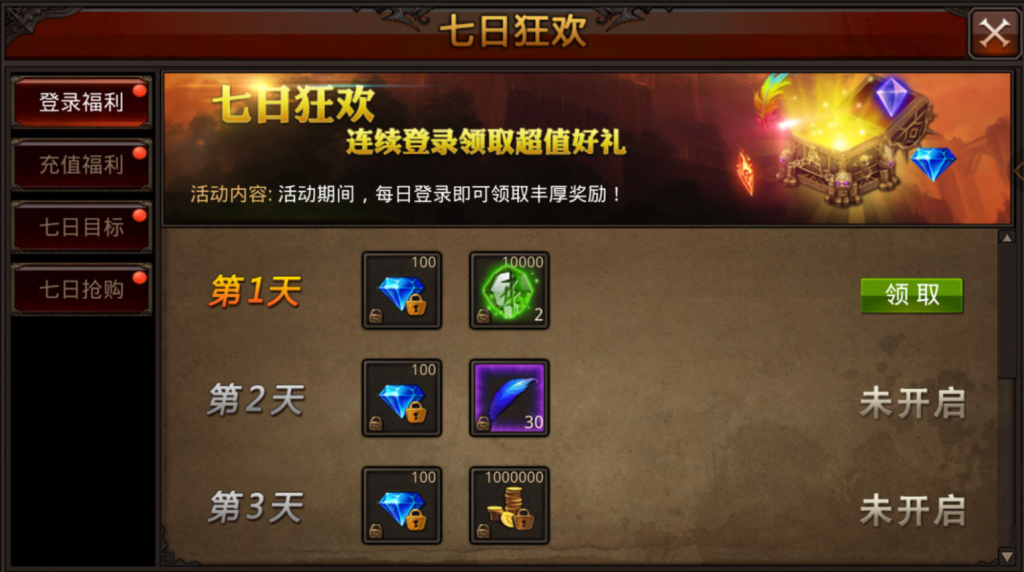 图片[39]-3D魔幻手游【全民奇迹8.3跨服修复版】+GM授权后台+安卓苹果双端-游戏架设网