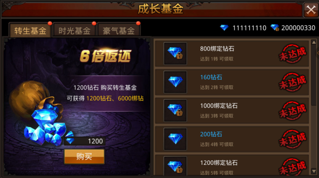 图片[40]-3D魔幻手游【全民奇迹8.3跨服修复版】+GM授权后台+安卓苹果双端-游戏架设网