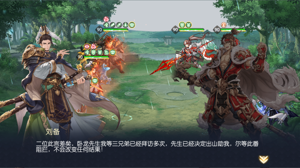 图片[4]-卡牌回合手游【一骑当千·姬門代金券内购版】+活动全开+管理后台+GM授权后台+玩家后台+安卓-游戏架设网