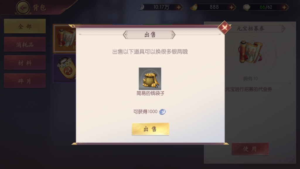 图片[23]-卡牌回合手游【一骑当千·姬門代金券内购版】+活动全开+管理后台+GM授权后台+玩家后台+安卓-游戏架设网