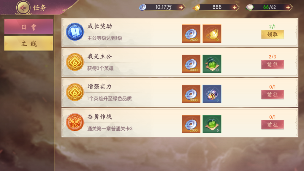 图片[25]-卡牌回合手游【一骑当千·姬門代金券内购版】+活动全开+管理后台+GM授权后台+玩家后台+安卓-游戏架设网