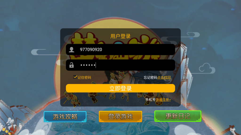 图片[3]-MT3换皮MH【萌途西游挂机尊享版】+安卓苹果+GM后台-游戏架设网