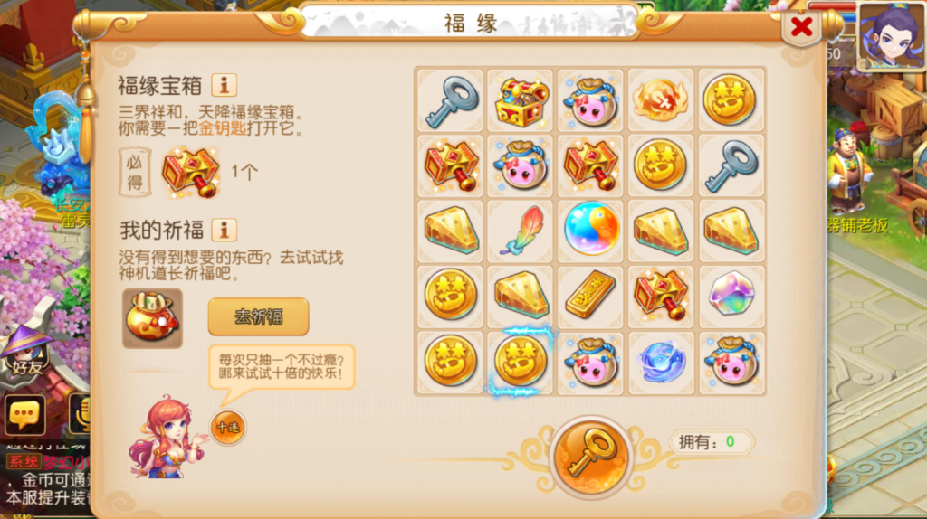 图片[19]-MT3换皮MH【萌途西游挂机尊享版】+安卓苹果+GM后台-游戏架设网
