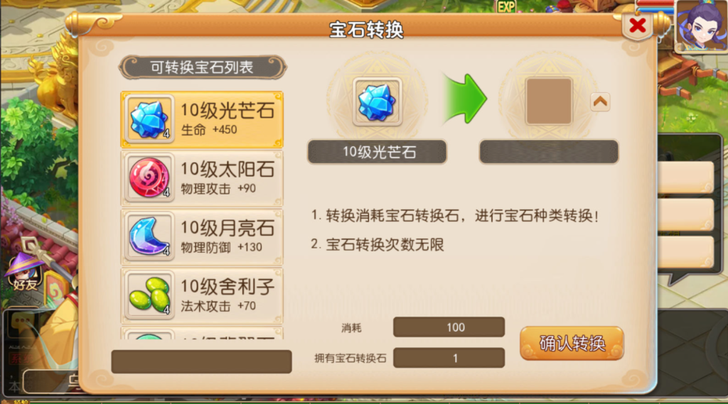 图片[21]-MT3换皮MH【萌途西游挂机尊享版】+安卓苹果+GM后台-游戏架设网