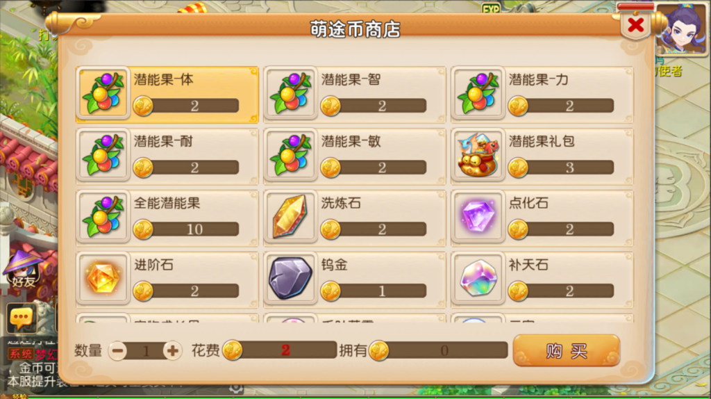 图片[22]-MT3换皮MH【萌途西游挂机尊享版】+安卓苹果+GM后台-游戏架设网
