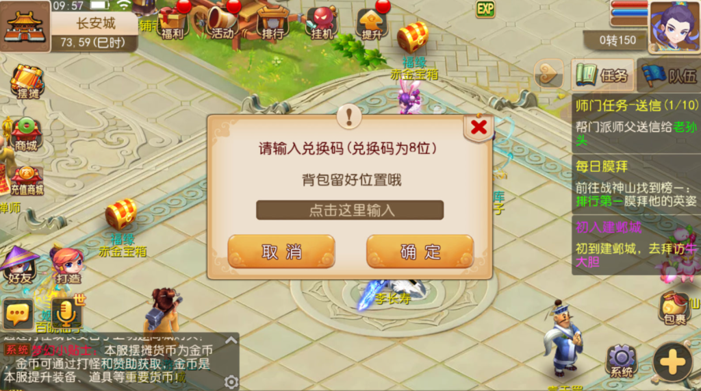 图片[23]-MT3换皮MH【萌途西游挂机尊享版】+安卓苹果+GM后台-游戏架设网