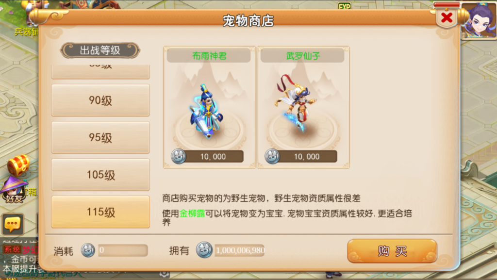 图片[26]-MT3换皮MH【萌途西游挂机尊享版】+安卓苹果+GM后台-游戏架设网