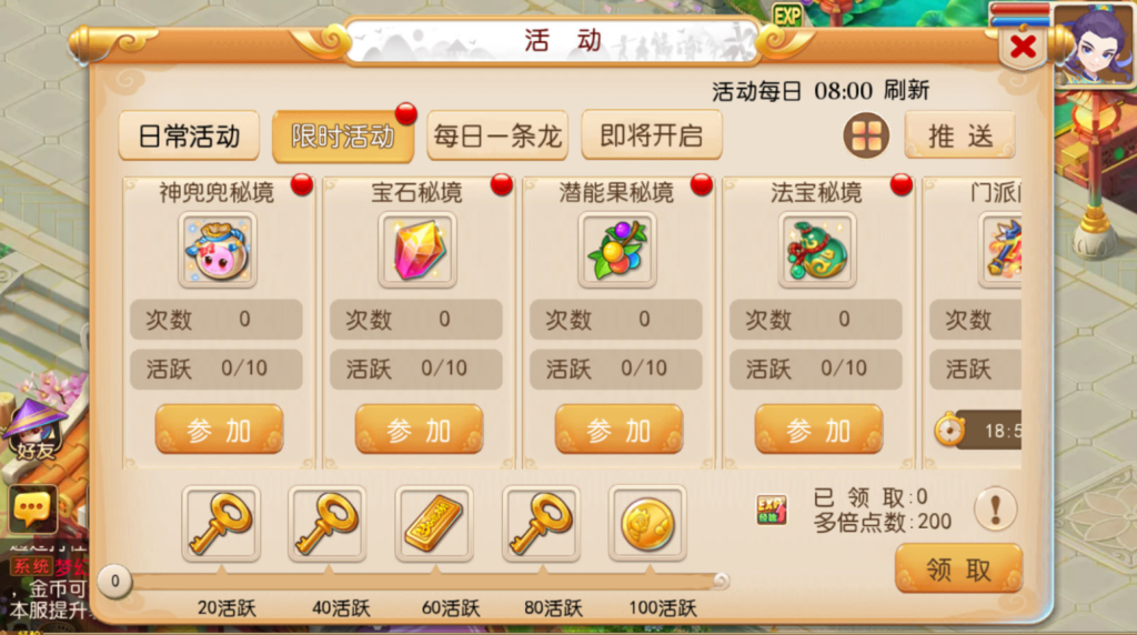 图片[28]-MT3换皮MH【萌途西游挂机尊享版】+安卓苹果+GM后台-游戏架设网