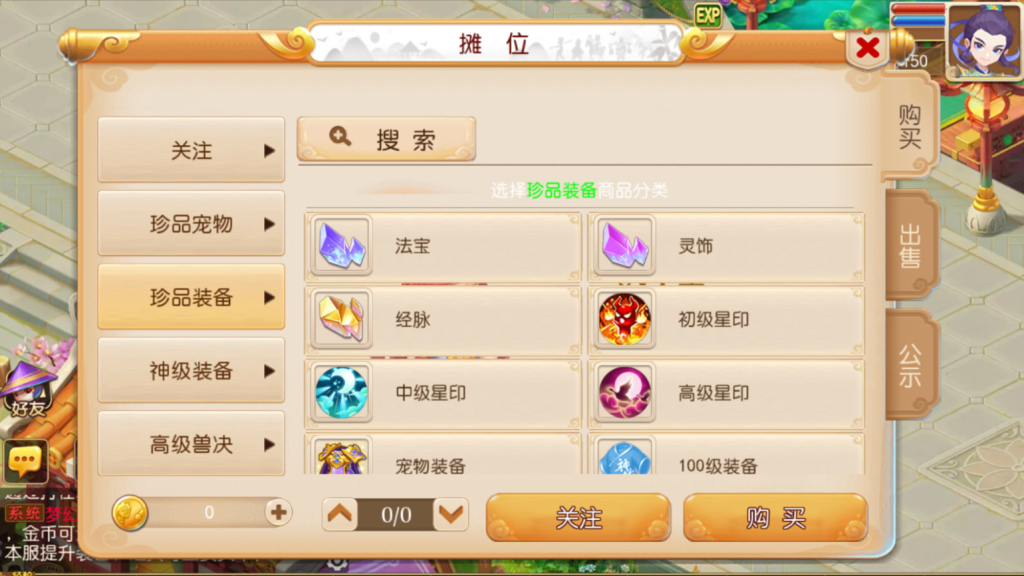 图片[29]-MT3换皮MH【萌途西游挂机尊享版】+安卓苹果+GM后台-游戏架设网