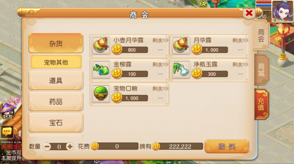 图片[30]-MT3换皮MH【萌途西游挂机尊享版】+安卓苹果+GM后台-游戏架设网