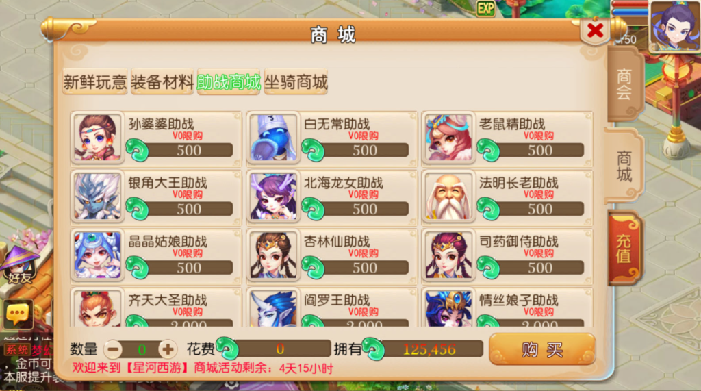 图片[31]-MT3换皮MH【萌途西游挂机尊享版】+安卓苹果+GM后台-游戏架设网