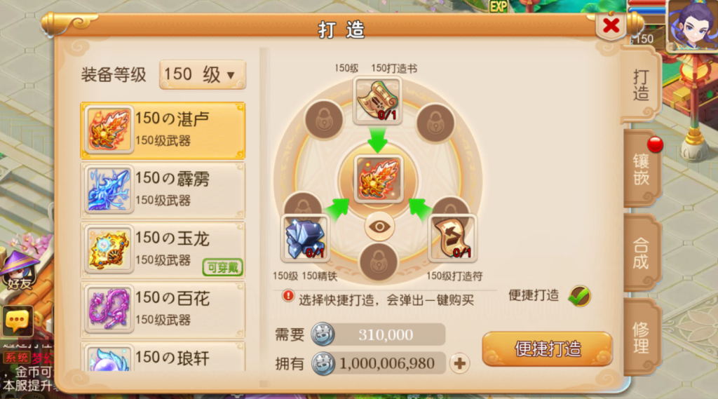 图片[33]-MT3换皮MH【萌途西游挂机尊享版】+安卓苹果+GM后台-游戏架设网