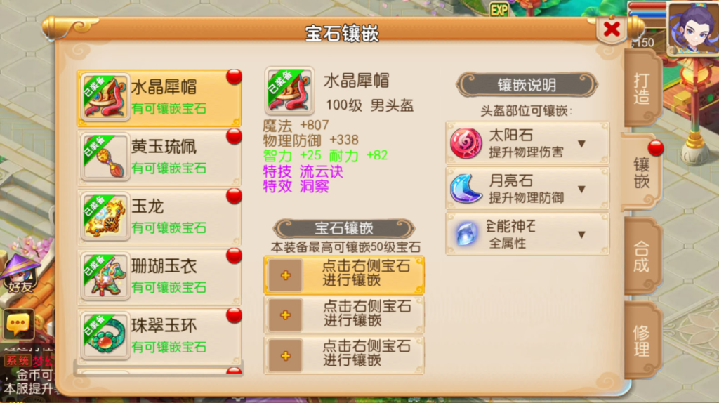 图片[34]-MT3换皮MH【萌途西游挂机尊享版】+安卓苹果+GM后台-游戏架设网