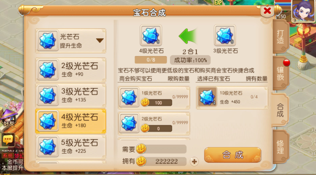 图片[35]-MT3换皮MH【萌途西游挂机尊享版】+安卓苹果+GM后台-游戏架设网
