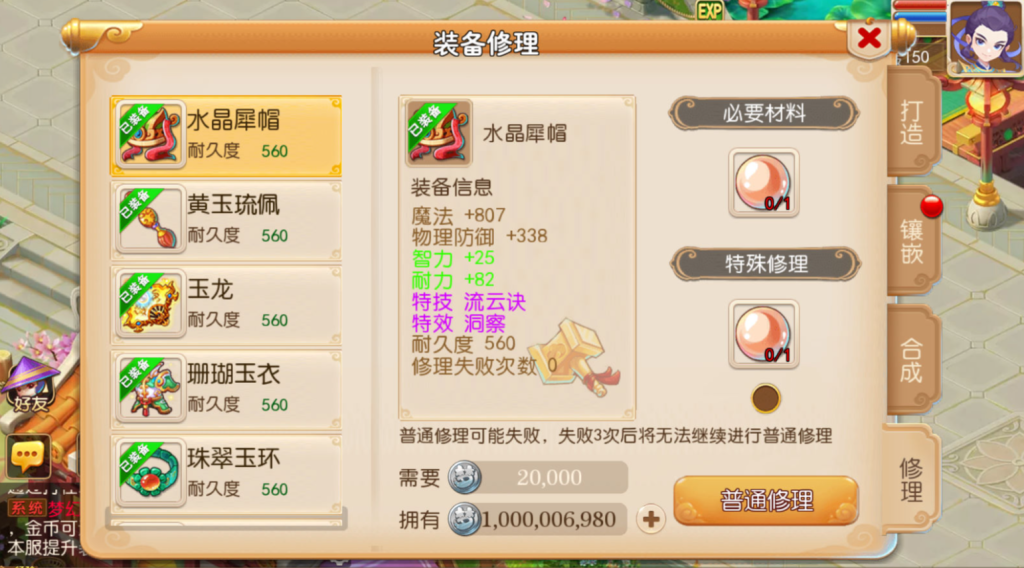 图片[36]-MT3换皮MH【萌途西游挂机尊享版】+安卓苹果+GM后台-游戏架设网