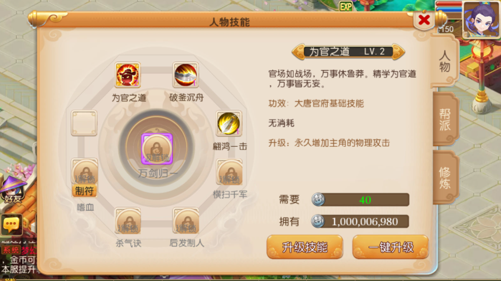 图片[37]-MT3换皮MH【萌途西游挂机尊享版】+安卓苹果+GM后台-游戏架设网