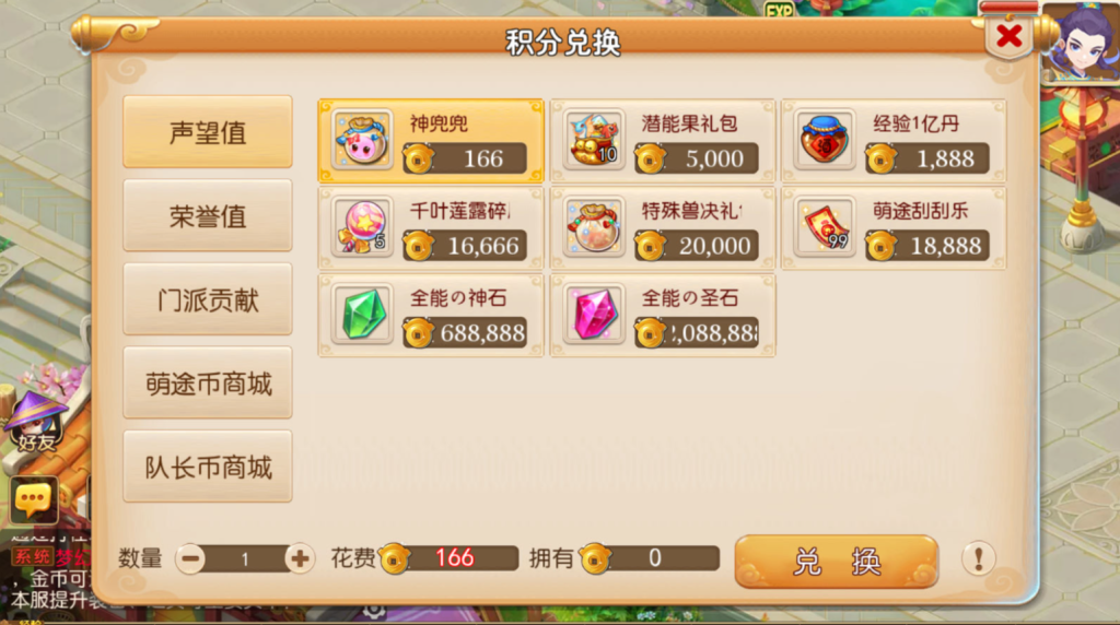 图片[39]-MT3换皮MH【萌途西游挂机尊享版】+安卓苹果+GM后台-游戏架设网