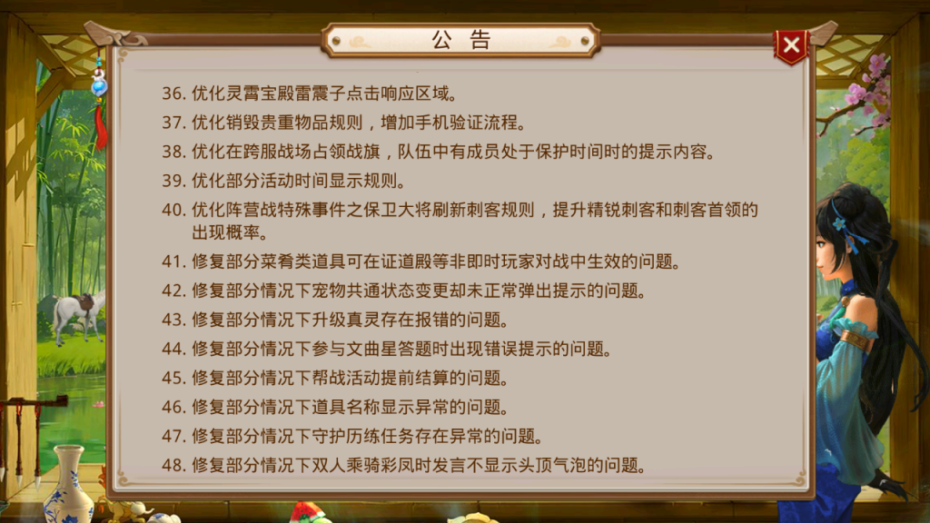 图片[6]-经典回合手游【某道-飘雪】+安卓苹果+介绍图+多功能运营后台-游戏架设网