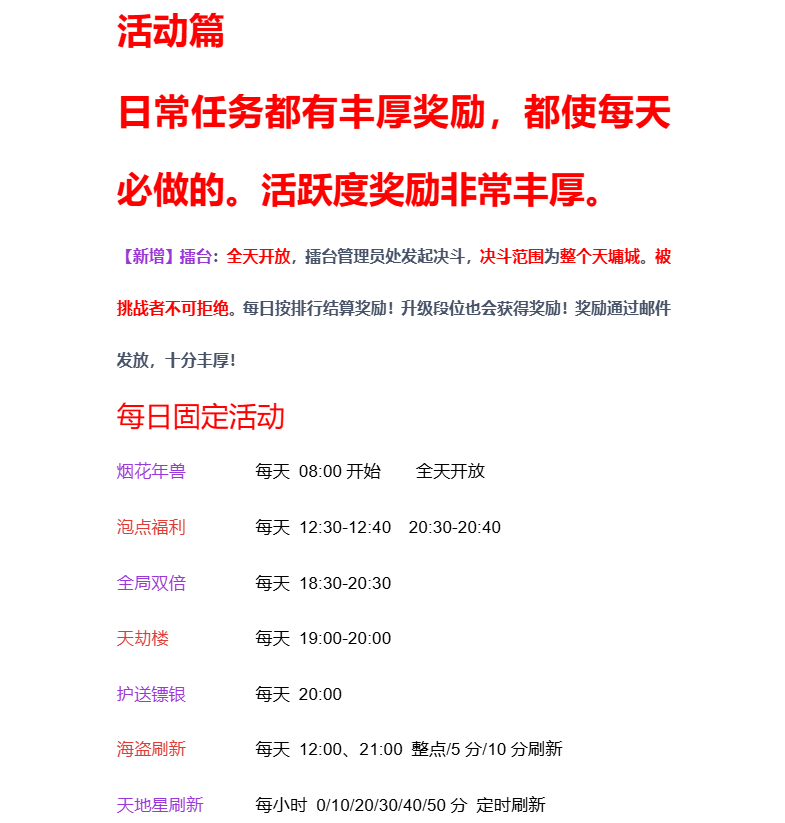 图片[20]-经典回合手游【某道-极道】+安卓客户端+多功能网页后台+攻略地址-游戏架设网