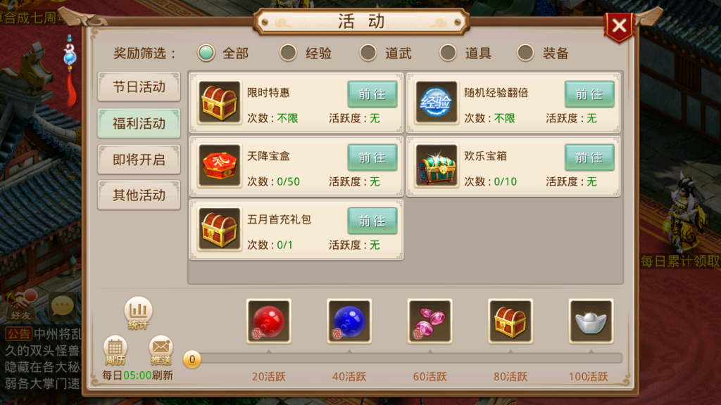 图片[16]-经典回合手游【某道-楚歌】+安卓苹果+运营后台-游戏架设网