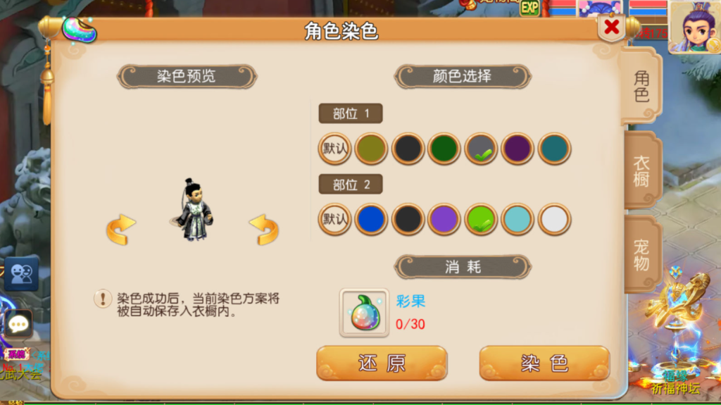图片[16]-MT3换皮MH【斩神西游3尊享挂机版】+安卓苹果+GM后台-游戏架设网
