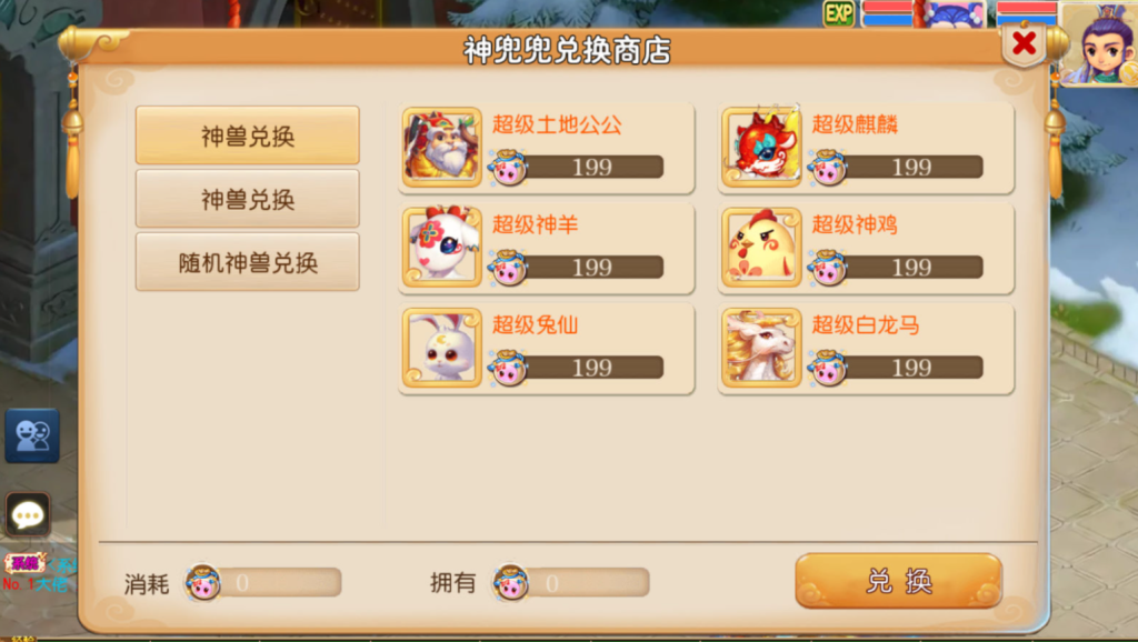 图片[18]-MT3换皮MH【斩神西游3尊享挂机版】+安卓苹果+GM后台-游戏架设网