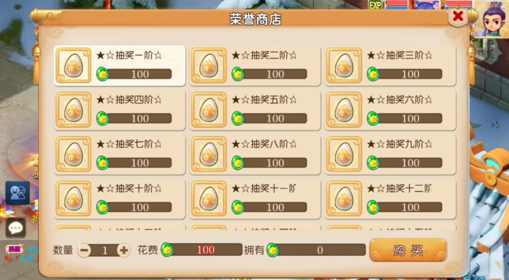 图片[20]-MT3换皮MH【斩神西游3尊享挂机版】+安卓苹果+GM后台-游戏架设网