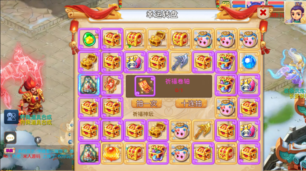 图片[25]-MT3换皮MH【斩神西游3尊享挂机版】+安卓苹果+GM后台-游戏架设网