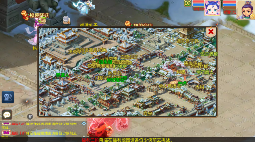 图片[26]-MT3换皮MH【斩神西游3尊享挂机版】+安卓苹果+GM后台-游戏架设网