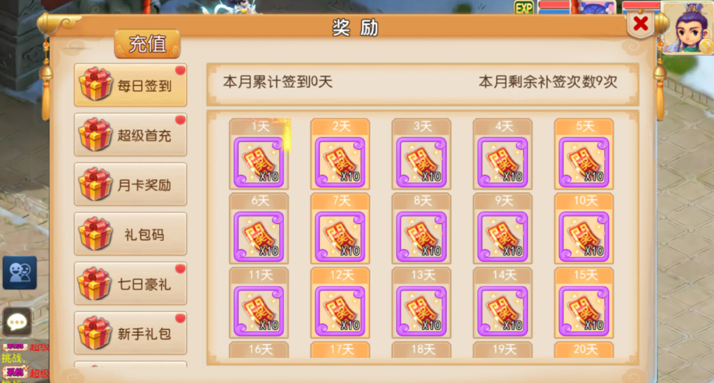 图片[27]-MT3换皮MH【斩神西游3尊享挂机版】+安卓苹果+GM后台-游戏架设网