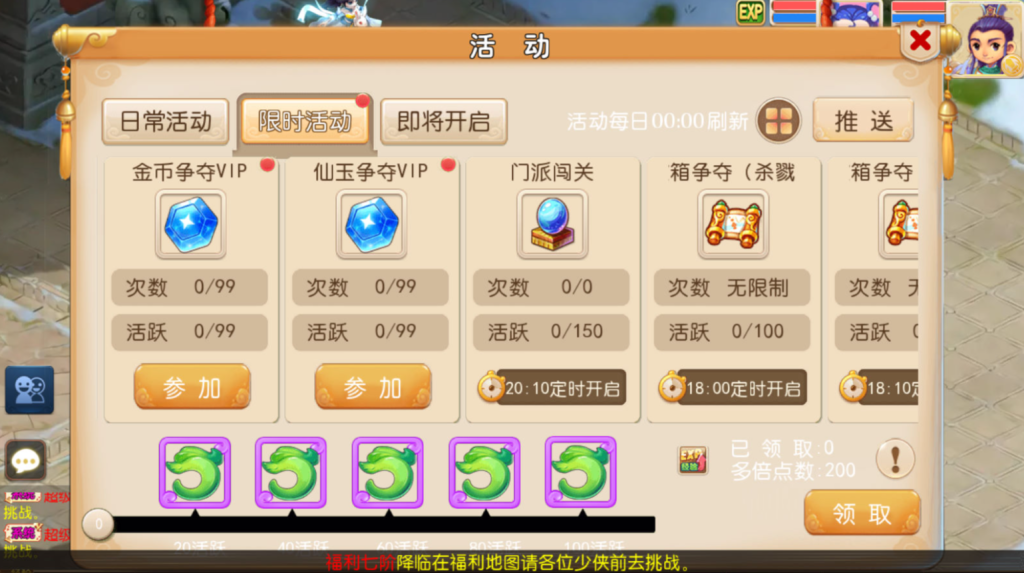 图片[28]-MT3换皮MH【斩神西游3尊享挂机版】+安卓苹果+GM后台-游戏架设网