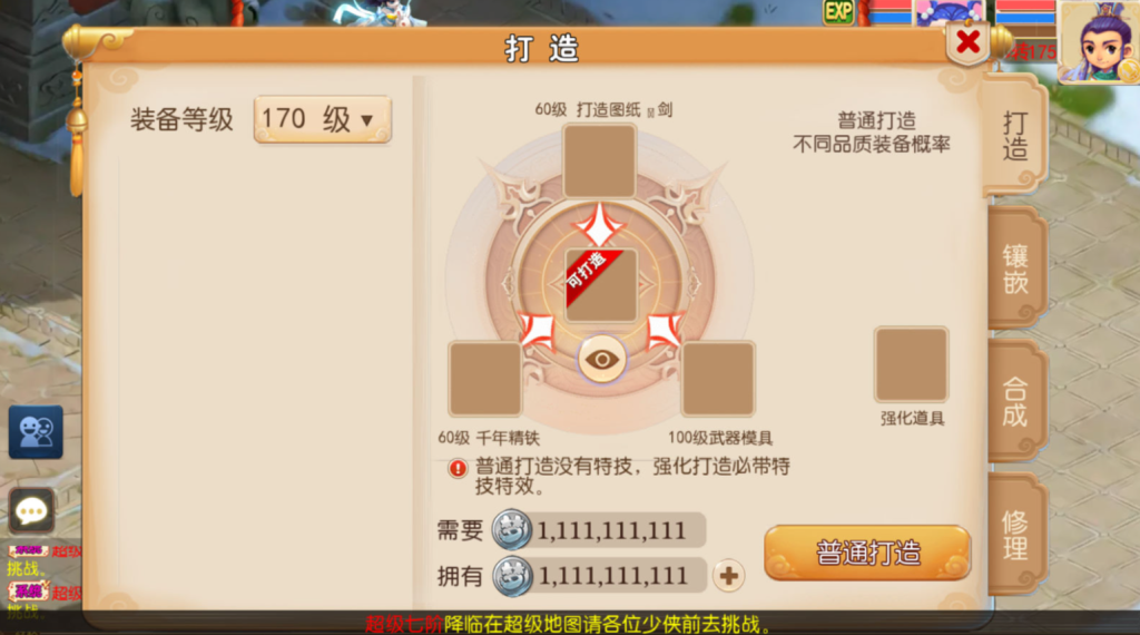 图片[32]-MT3换皮MH【斩神西游3尊享挂机版】+安卓苹果+GM后台-游戏架设网